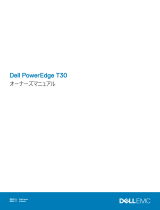 Dell PowerEdge T30 取扱説明書