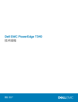 Dell PowerEdge T340 取扱説明書