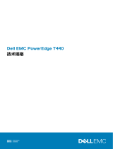 Dell PowerEdge T440 仕様