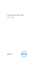 Dell PowerEdge T630 取扱説明書