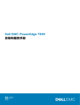 Dell PowerEdge T640 取扱説明書