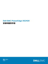 Dell PowerEdge XE2420 取扱説明書