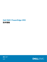 Dell PowerEdge XR2 仕様