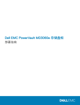 Dell PowerVault MD3060e 取扱説明書