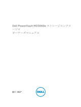 Dell DSMS 3060e 取扱説明書