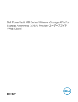 Dell PowerVault MD3260i ユーザーガイド