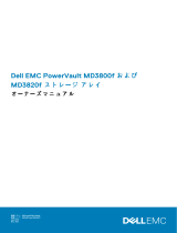 Dell PowerVault MD3800f 取扱説明書