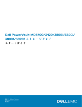 Dell PowerVault MD3800i クイックスタートガイド