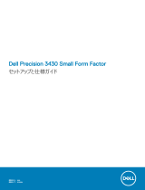 Dell Precision 3430 Small Form Factor 取扱説明書