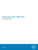 Dell Precision 3430 Small Form Factor 取扱説明書