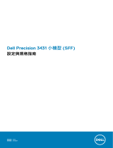 Dell Precision 3431 取扱説明書