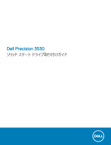 Dell Precision 3530 クイックスタートガイド