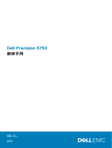 Dell Precision 5750 取扱説明書