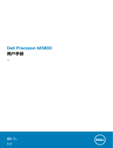 Dell Precision M3800 取扱説明書