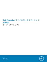 Dell Precision M4800 取扱説明書