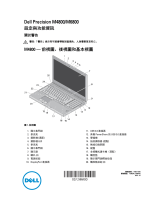 Dell Precision M4800 クイックスタートガイド