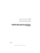 Dell Precision R5400 クイックスタートガイド