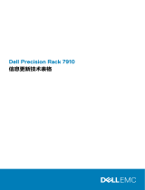 Dell Precision Rack 7910 取扱説明書