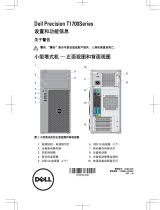 Dell Precision T1700 クイックスタートガイド