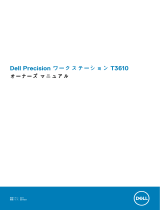 Dell Precision T3610 取扱説明書