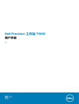 Dell Precision T5610 取扱説明書