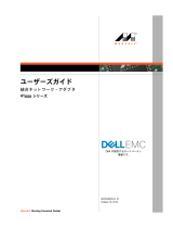 Dell QLogic Family of Adapters ユーザーガイド