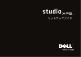 Dell Studio XPS 1647 クイックスタートガイド