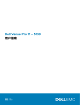 Dell Venue 5130 Pro (32Bit) ユーザーガイド