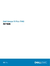 Dell Venue 7140 Pro ユーザーガイド