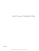 Dell Vostro 1000 取扱説明書