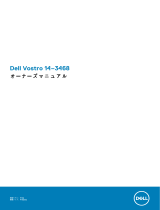 Dell Vostro 14 3468 取扱説明書