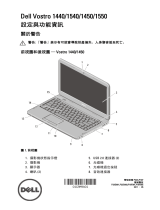 Dell Vostro 1440 クイックスタートガイド