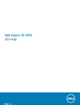 Dell Vostro 15 7570 取扱説明書