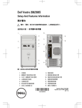 Dell Vostro 260s クイックスタートガイド