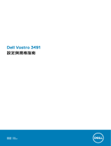 Dell Vostro 3491 取扱説明書