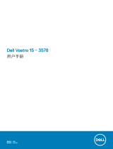 Dell Vostro 3578 取扱説明書