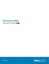Dell Vostro 5490 取扱説明書