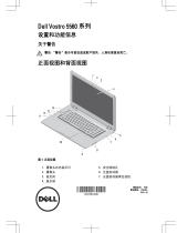 Dell Vostro 5560 クイックスタートガイド