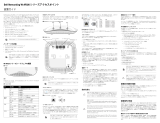 Dell W-AP224/225 ユーザーガイド