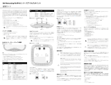 Dell W-IAP114/115 ユーザーガイド