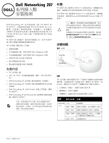 Dell W-Series 207 Access Points クイックスタートガイド