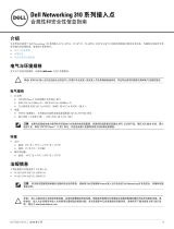 Dell W-Series 314/315 Access Points 取扱説明書