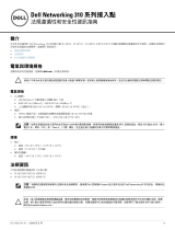 Dell W-Series 314/315 Access Points 取扱説明書