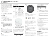 Dell W-Series 334/335 Access Points 取扱説明書