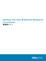 Dell Wyse 5070 Thin Client ユーザーガイド