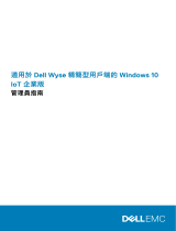 Dell Wyse 5470 All-In-One ユーザーガイド