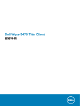 Dell Wyse 5470 ユーザーマニュアル