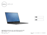 Dell XPS 13 9343 仕様