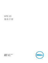 Dell XPS 13 9343 ユーザーマニュアル