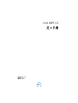 Dell XPS 15 L521X 取扱説明書